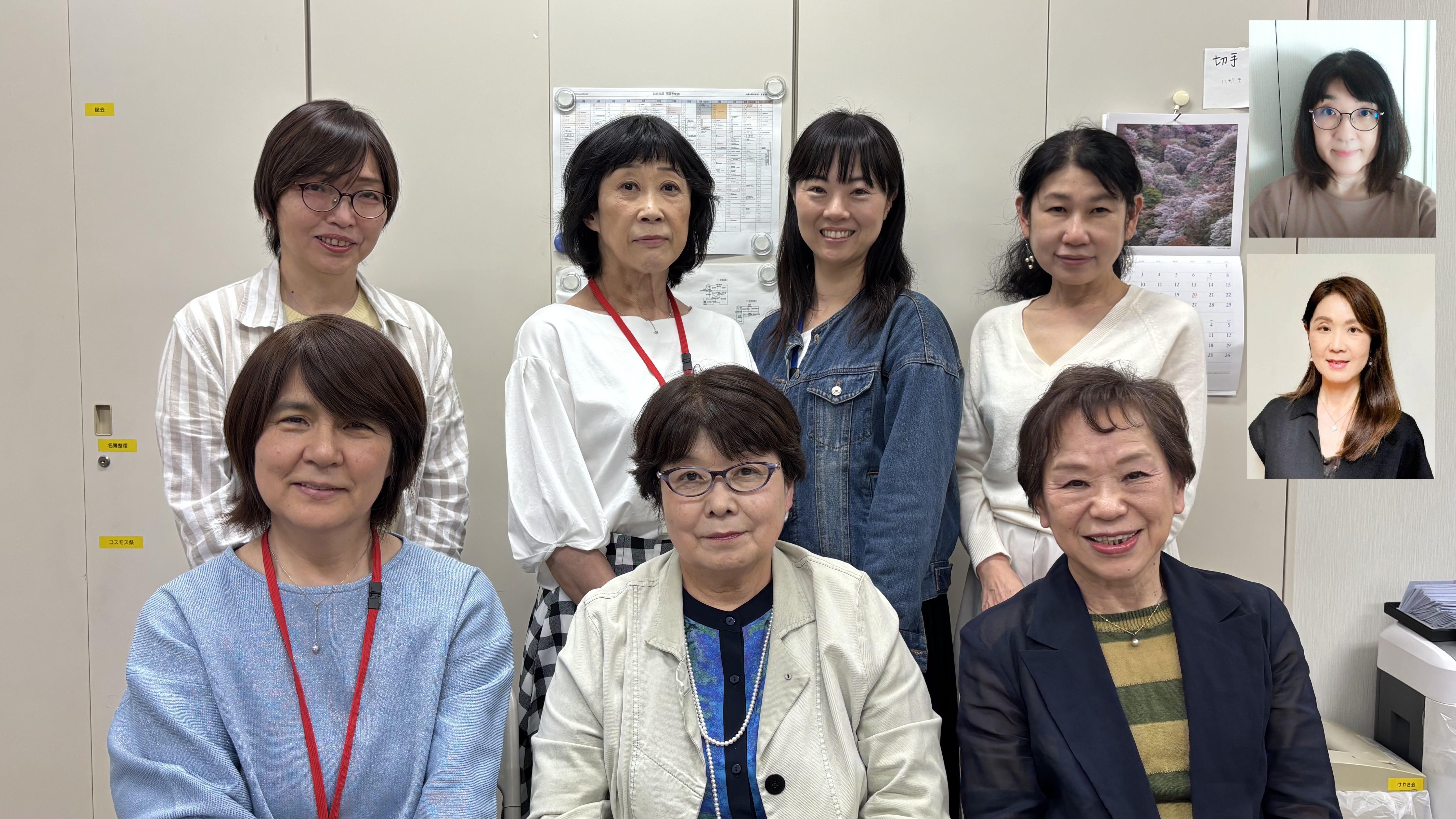 大妻中野　けやき會