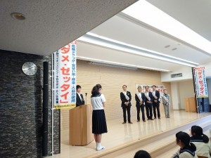 薬物乱用1 (640x480)