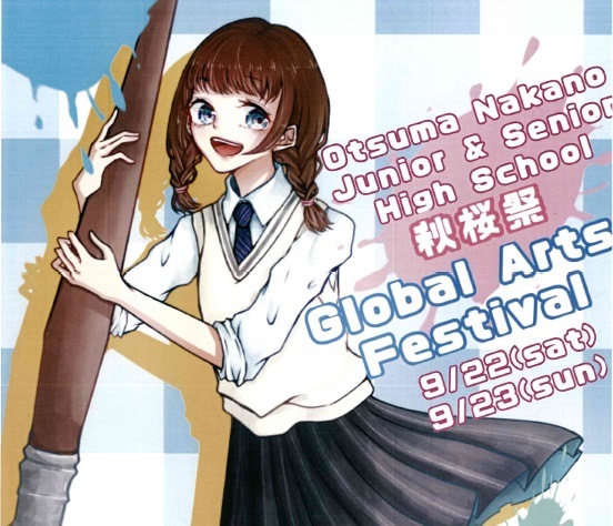 ９／２０　文化祭幹部リポート