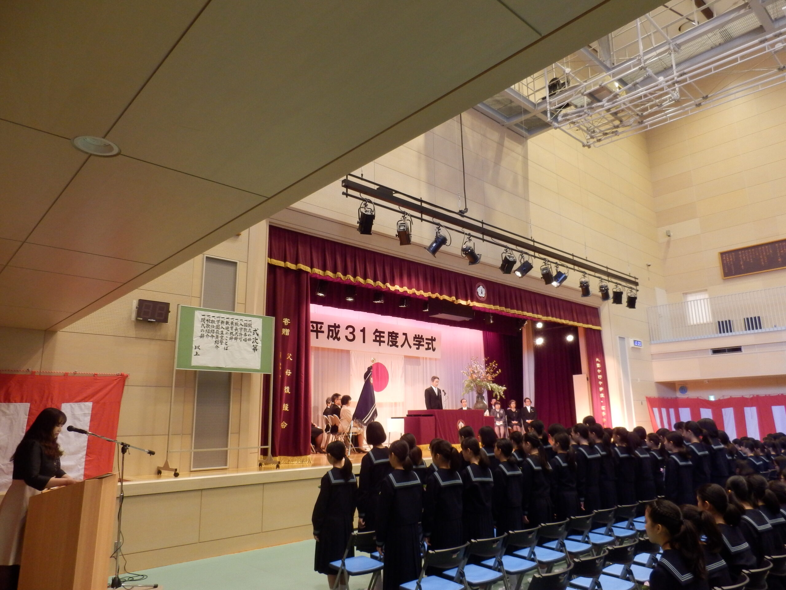 陽光うららかに　ようこそ大妻中野へ