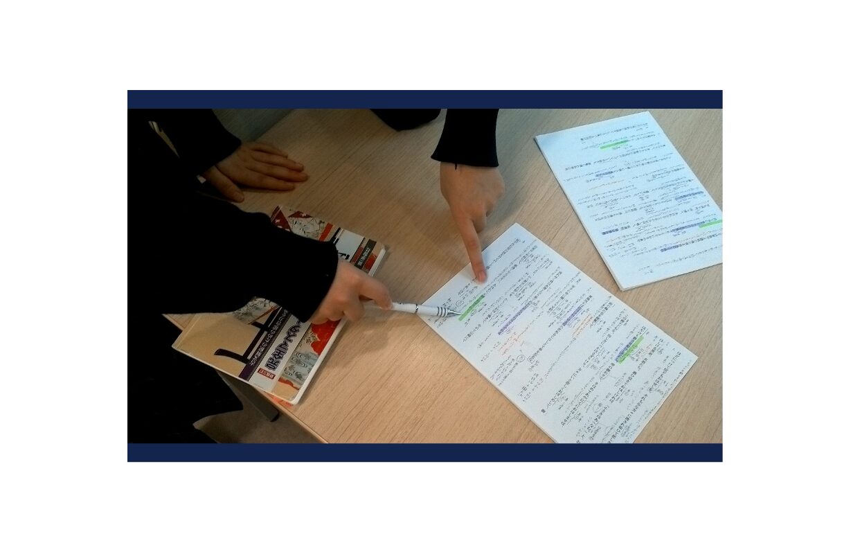 「わからない」を発見するところから