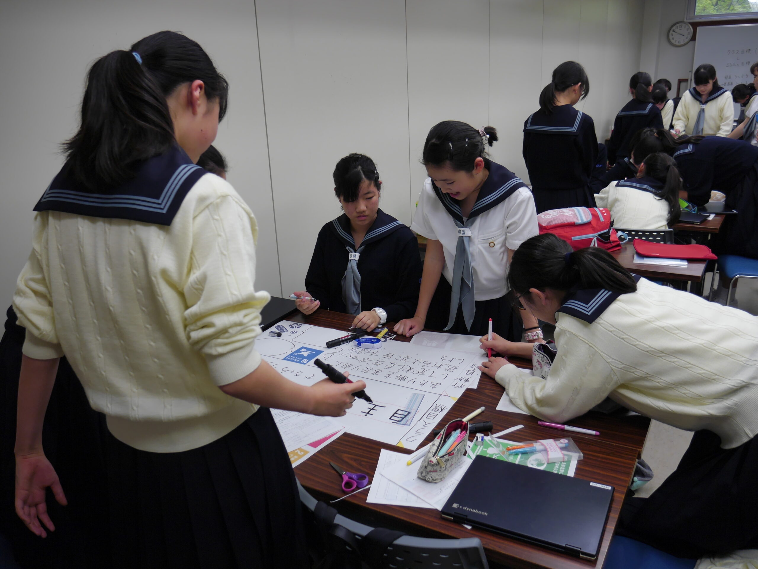 中1オリエンテーション旅行　1日目