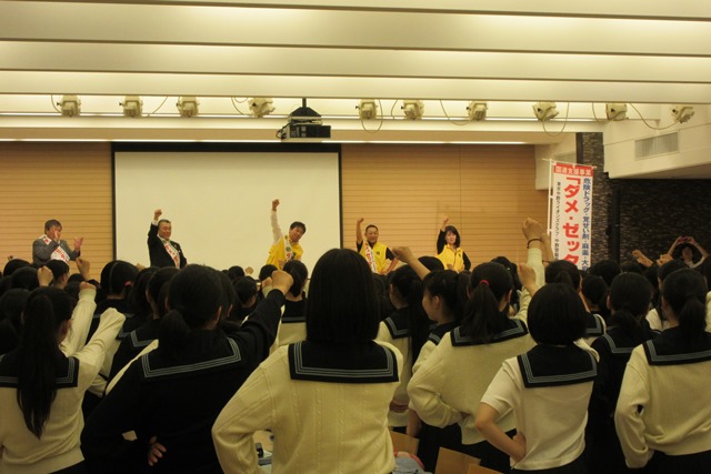 中学３年　薬物乱用防止教室