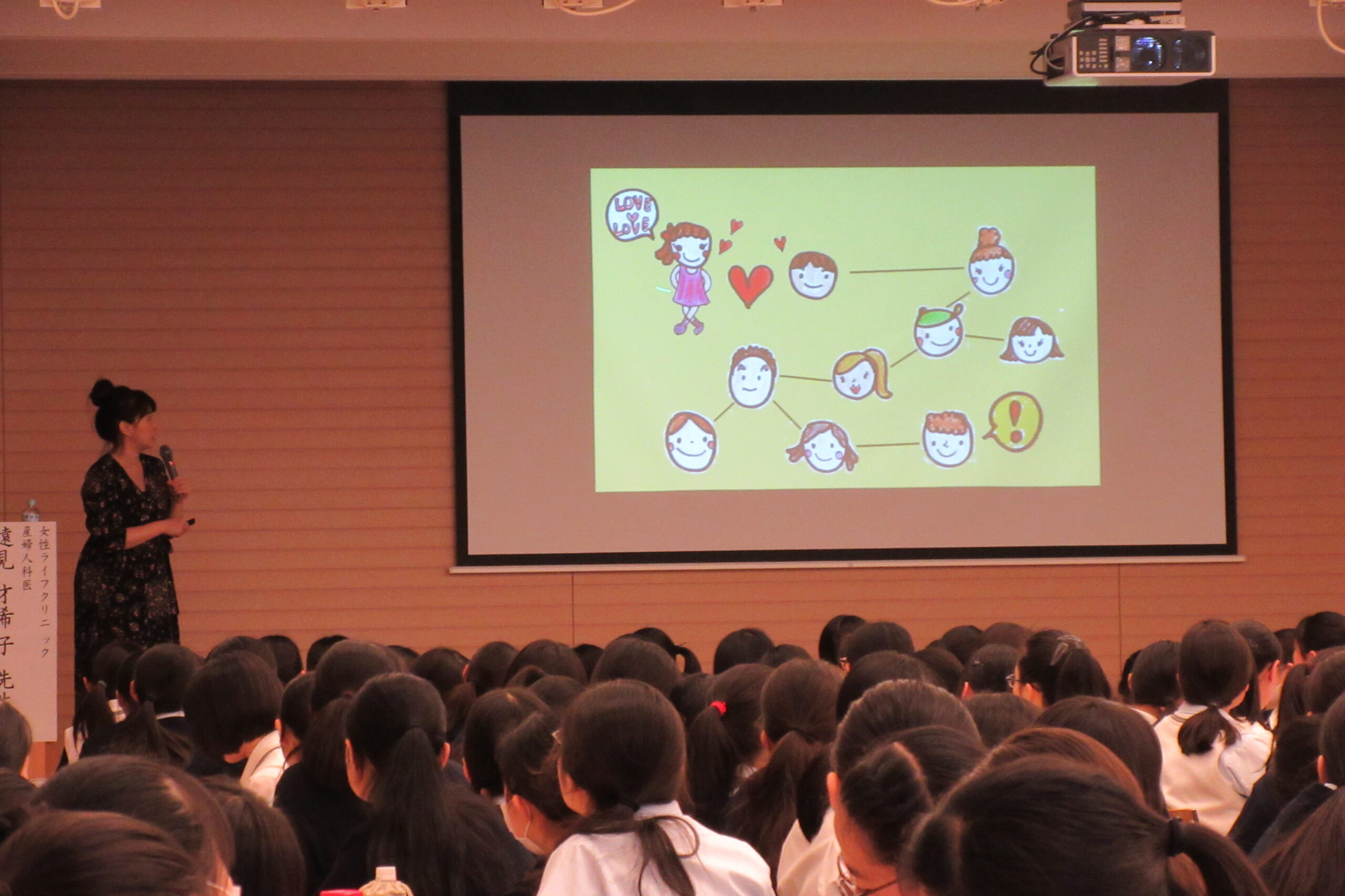 高校１年生　性教育講演会で学ぶ