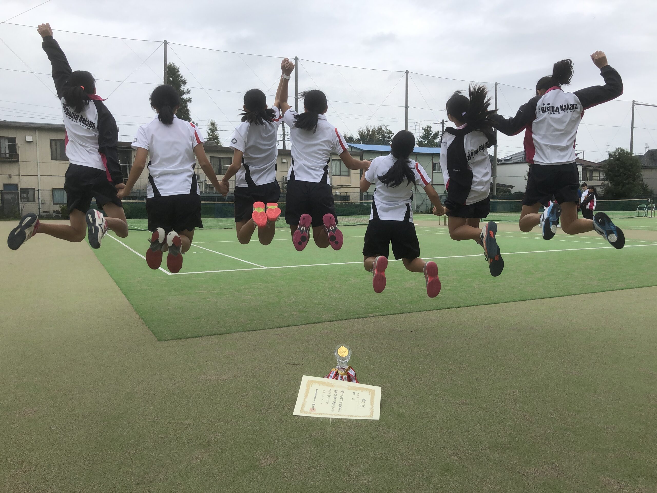 杉並区大会団体優勝（硬式テニス部）