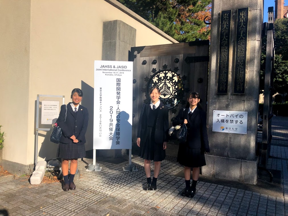 ﾌﾛﾝﾃｨｱﾌﾟﾛｼﾞｪｸﾄﾁｰﾑ国際開発学会＠東京大学