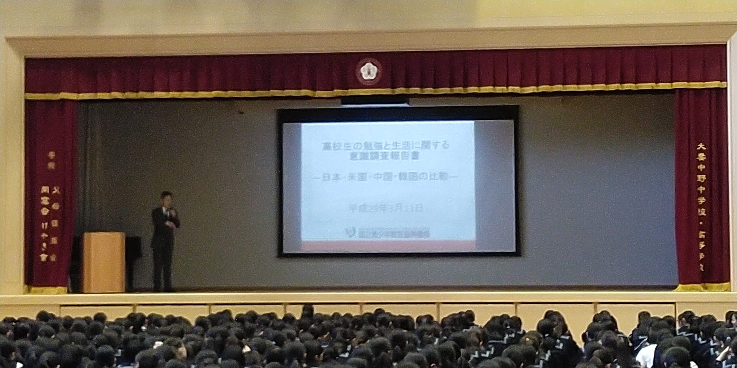 学習に対する姿勢の違いをみてみよう(校長による授業)