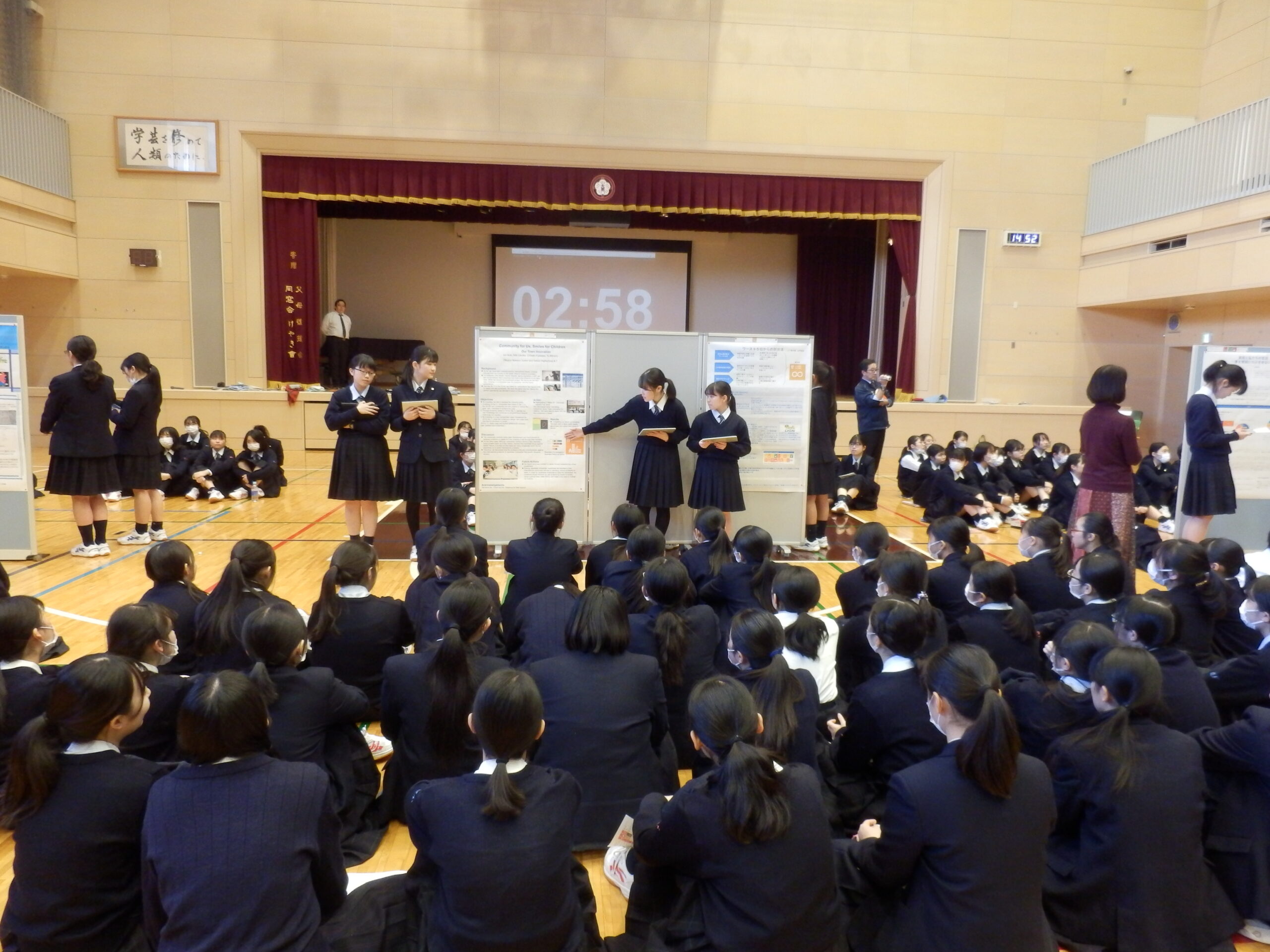 今そこにある危機　高校１年生GISポスターセッション大会