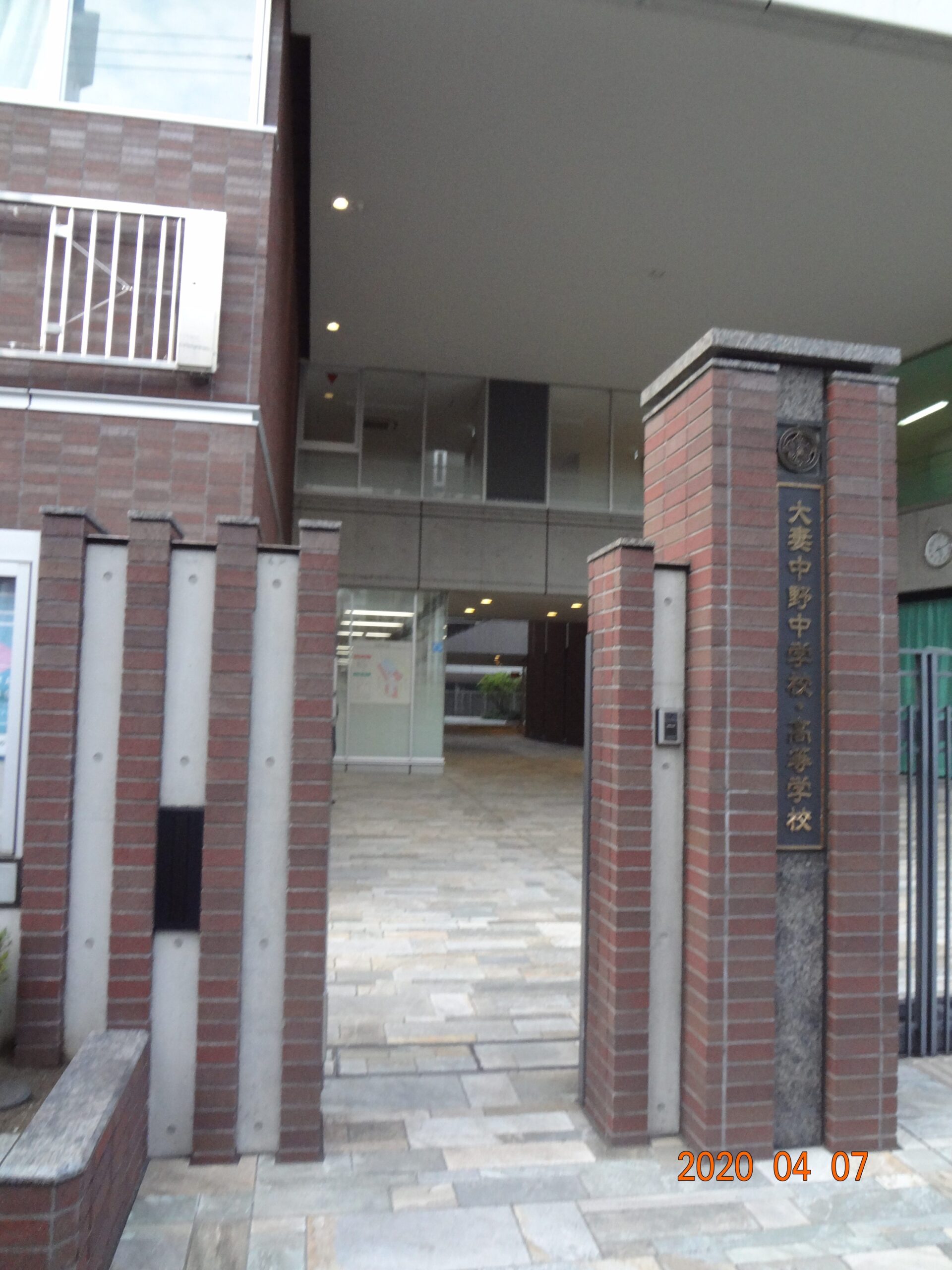 新入生のみなさんへ№8（4月17日）