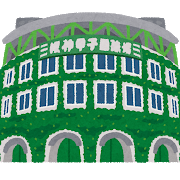 新入生のみなさんへ№28（5月21日）