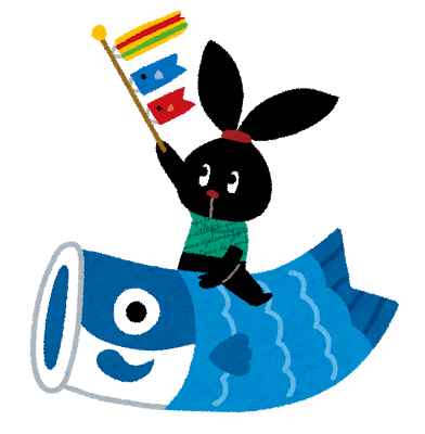 新入生のみなさんへ№17（5月1日）