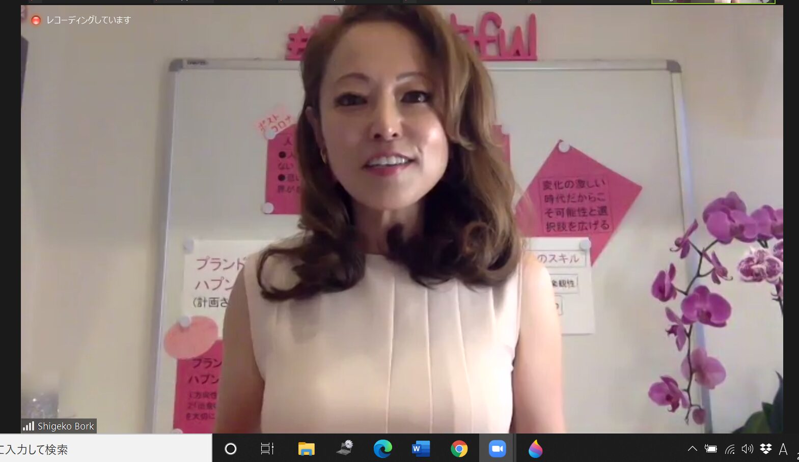 From Washington DC – ボーク重子氏_オンライン・ライブ・セミナー