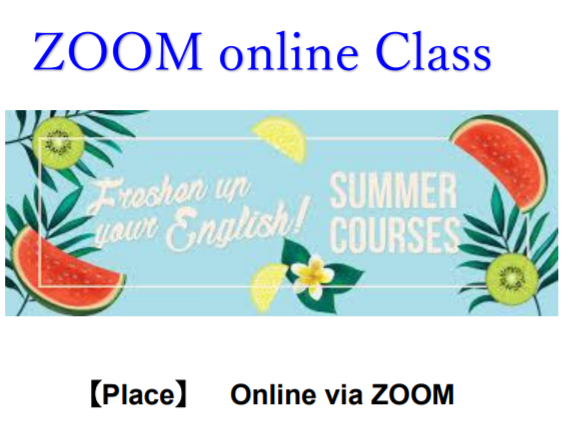 帰国小学生講座_夏期講習_実施中！新規の方もどうぞ！