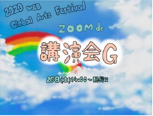 学校通信10月号 School Monthly Newsletter for October Issue