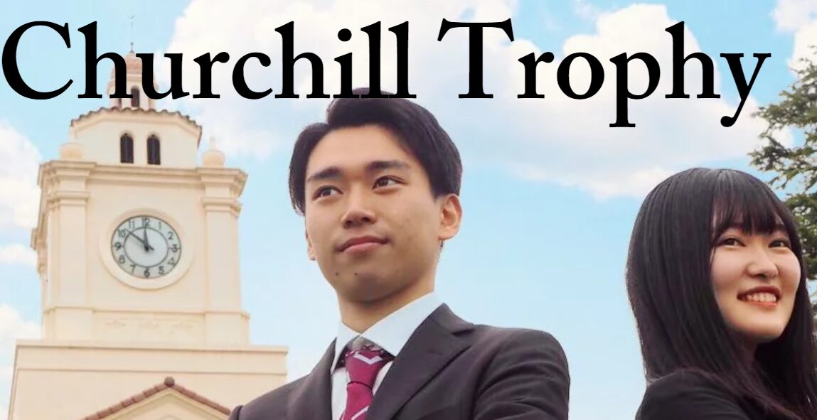 青山学院大学 チャーチル杯英語弁論大会 第2位！