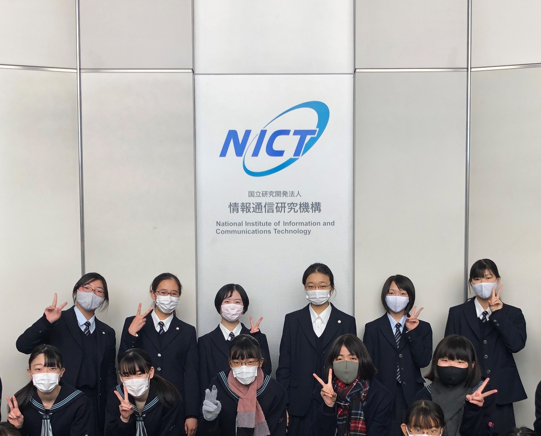 S-TEAM 情報通信研究機構（NICT）見学