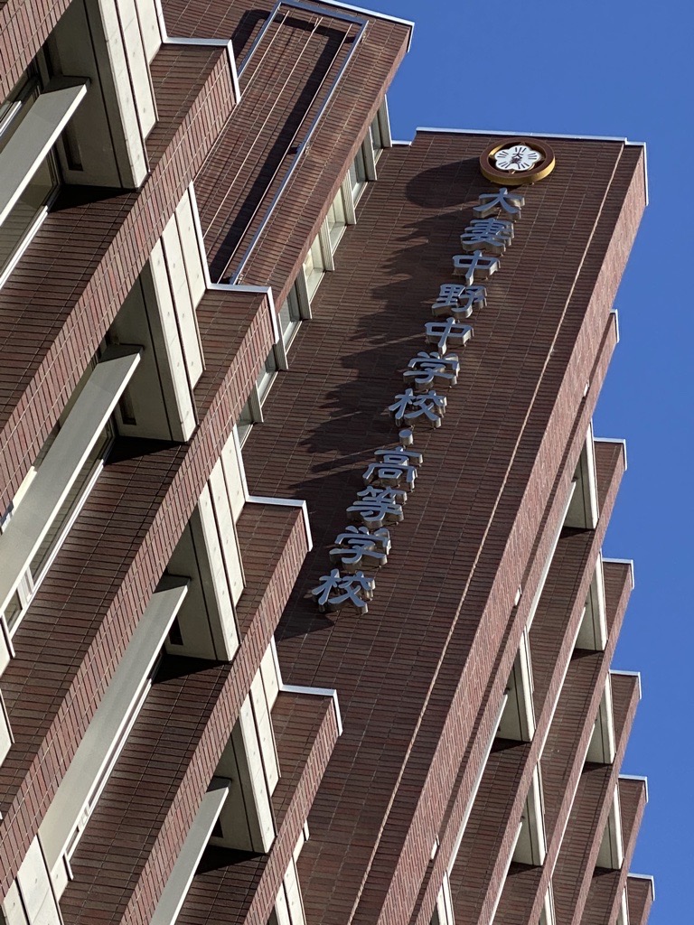 大妻中野　進路部主幹　野村賢司教諭が数学問題についてインタビューに答えています。