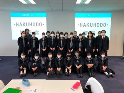 S-TEAM　企業訪問（博報堂）