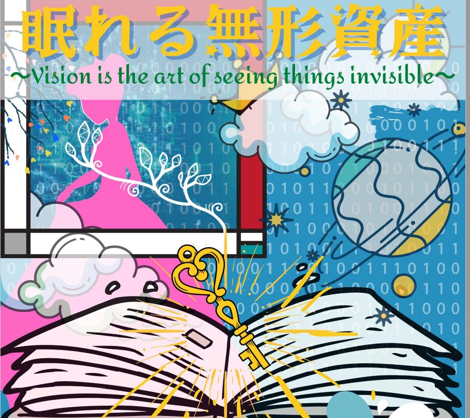 第21回_日経STOCKリーグで本校高2チーム「ルーキー賞」受賞！