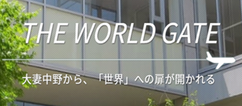 From 大妻中野 学校通信4月号_School Newsletter for April 2021 Issue