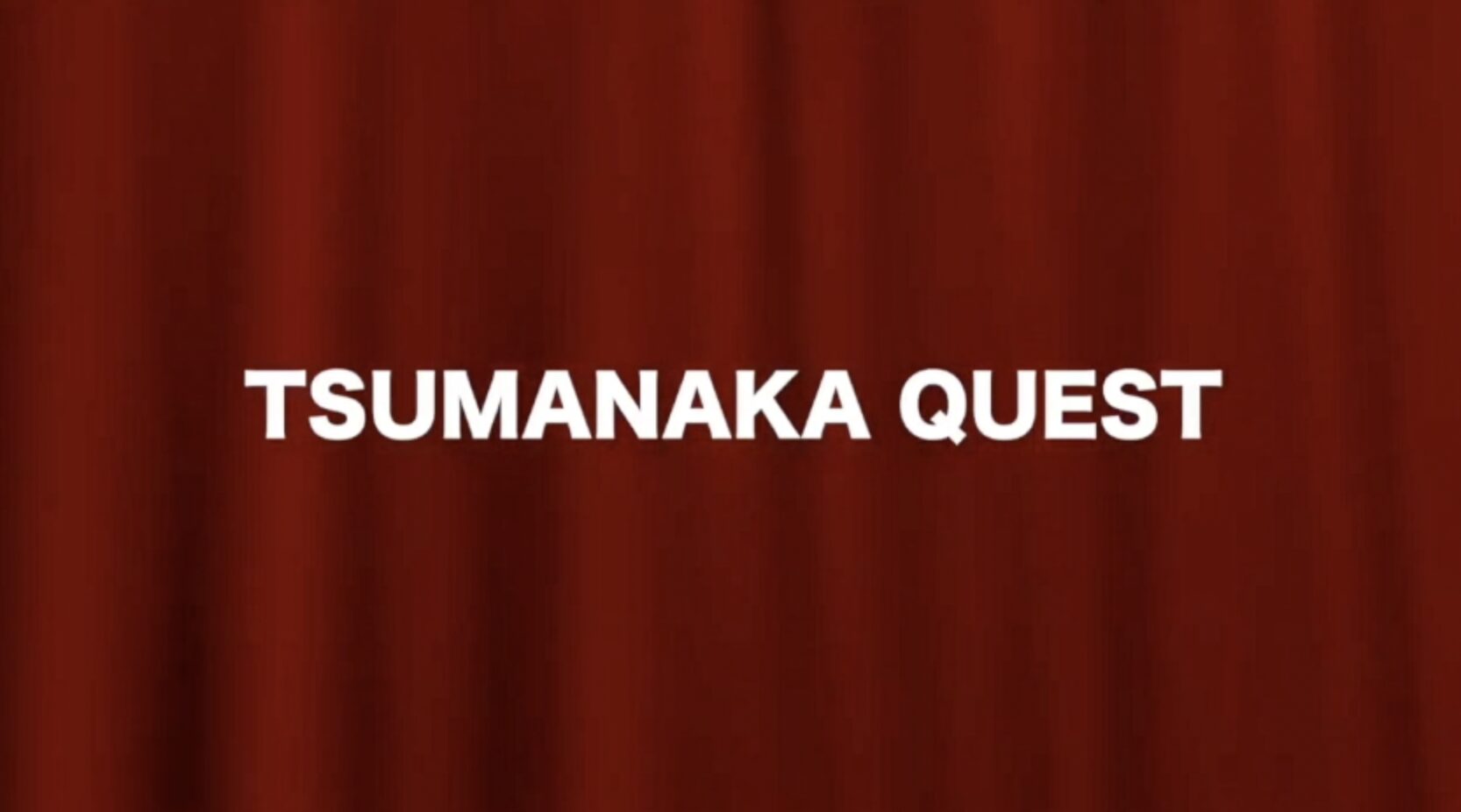 【動画】新入生のみなさんへ　妻中生から歓迎のメッセージ！