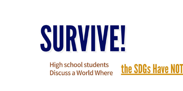 SURVIVE – Ritsumeikan Uji High School 高校生国際会議にチャレンジ！