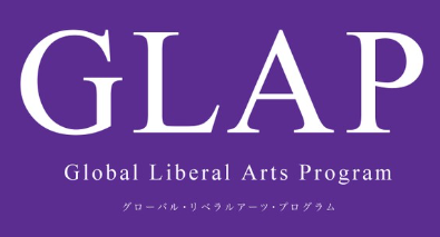 立教大学GLAP – Challenge on the Trial Lesson!　