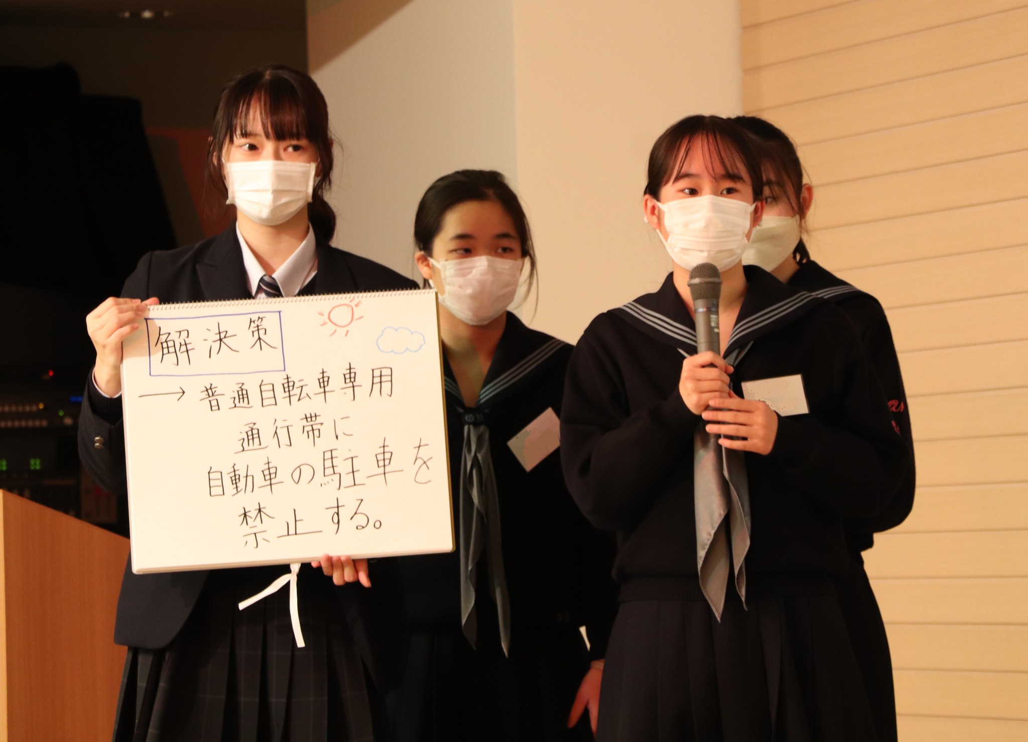 よりよい社会の創造へ – 行動する – 中野区との協働 –