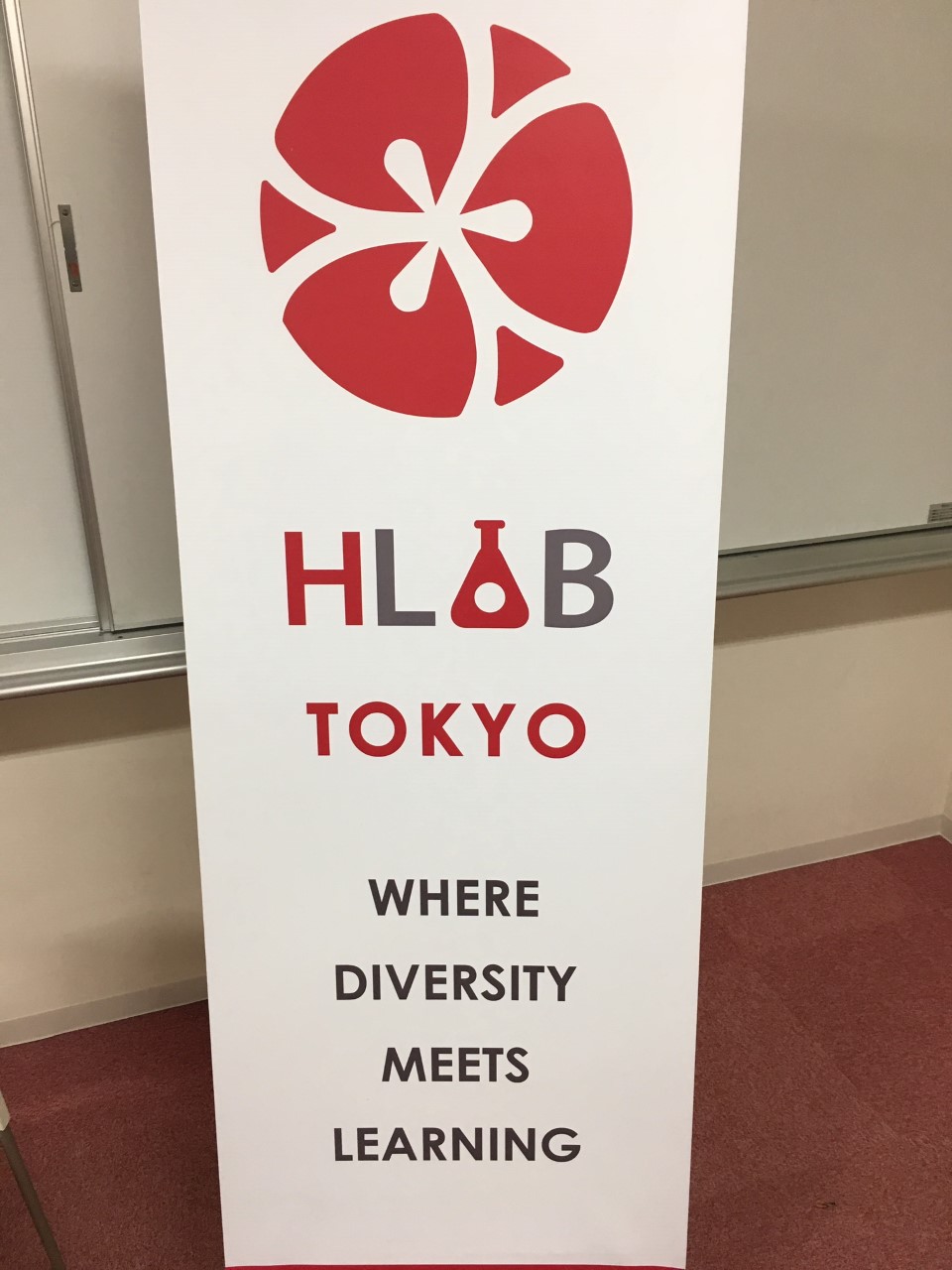 多様性が学びを起動する – 大学生との対話から – HLAB進路座談会を開催