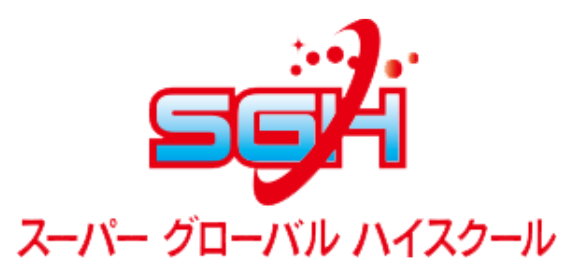 探究プロジェクト  x  英語で伝える力  – グローバル力を高める特別授業！