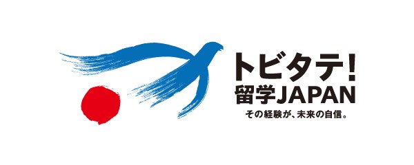 トビタテ!留学JAPAN – フランス留学での成果を共有 @ トビタテ!HP