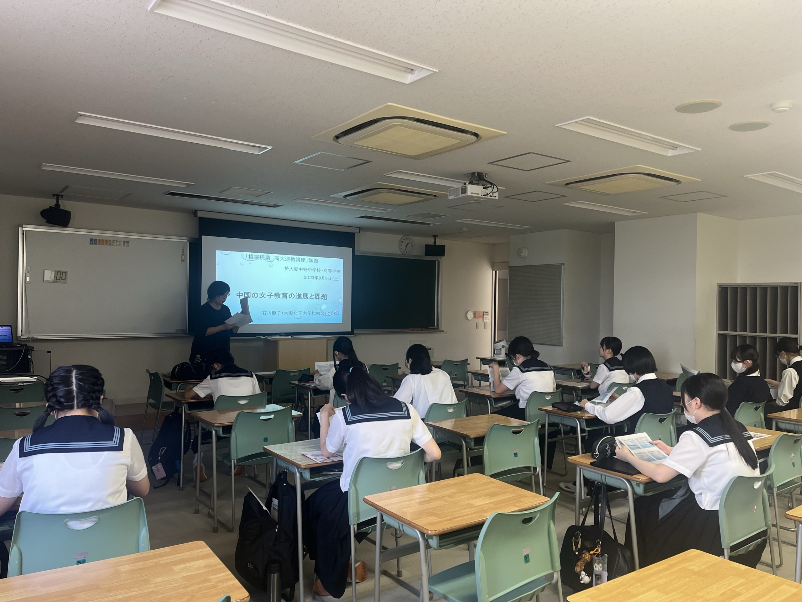 大妻女子大学との「高大連携」プロジェクト 出張授業（2 学期編）