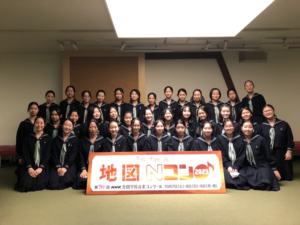 中学校合唱部　NHK Music Special  Official髭男dism　～君の歌を聴かせて～   出演のお知らせ