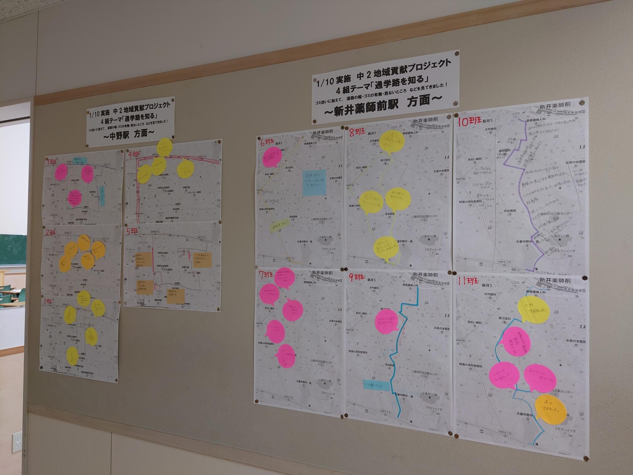 中学2年生　地域貢献プロジェクト！