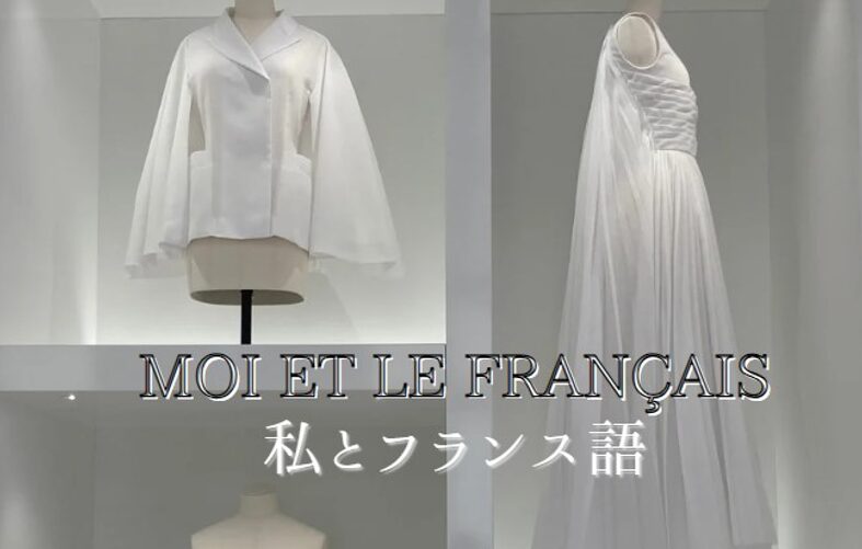 上智大学_JACTFL 共催_外国語教育シンポジウム_本校生徒が発表しました!