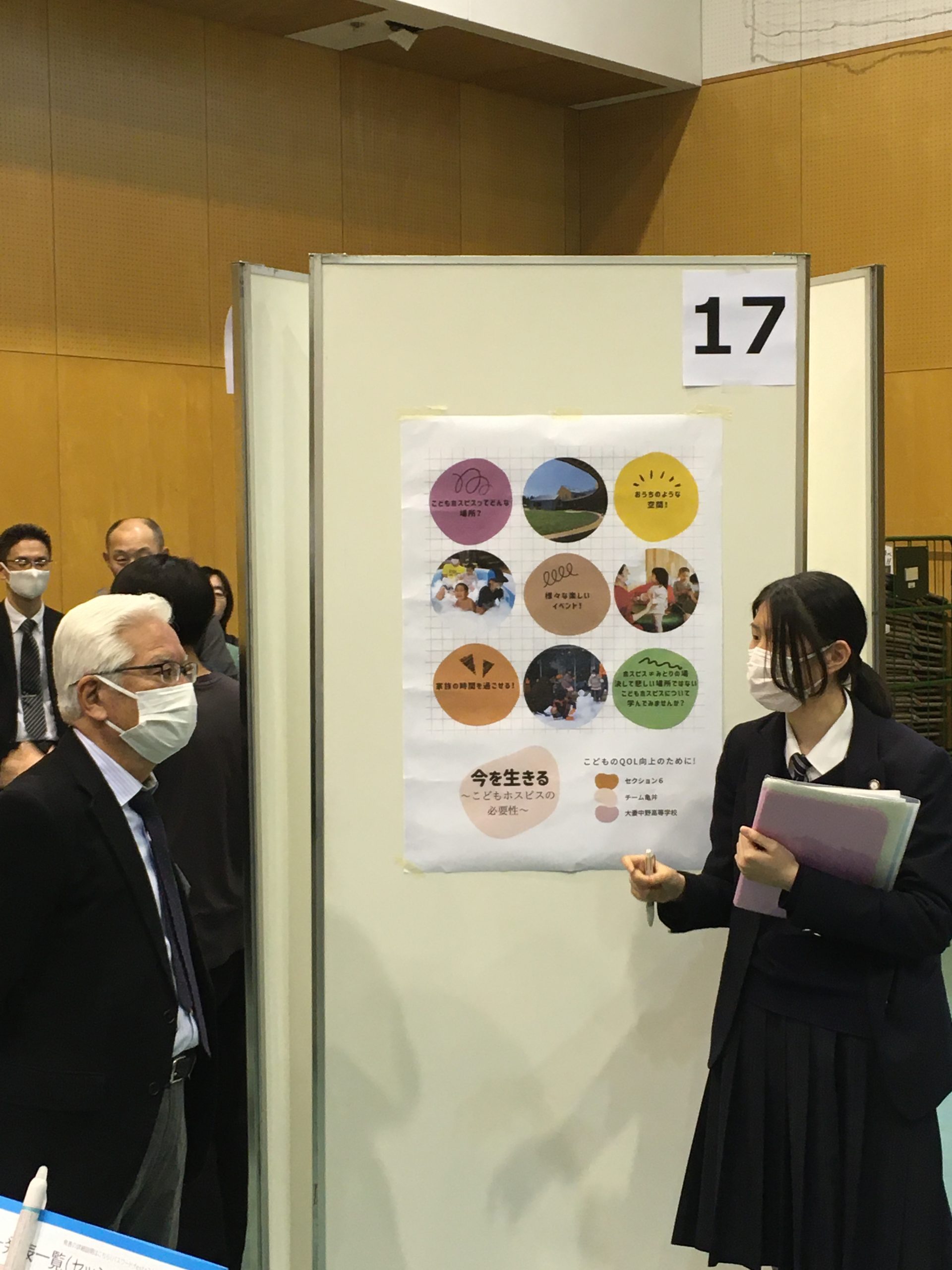 ベネッセ STEAM フェスタ 2024 – 本校中3、高2チームが出場・発表!