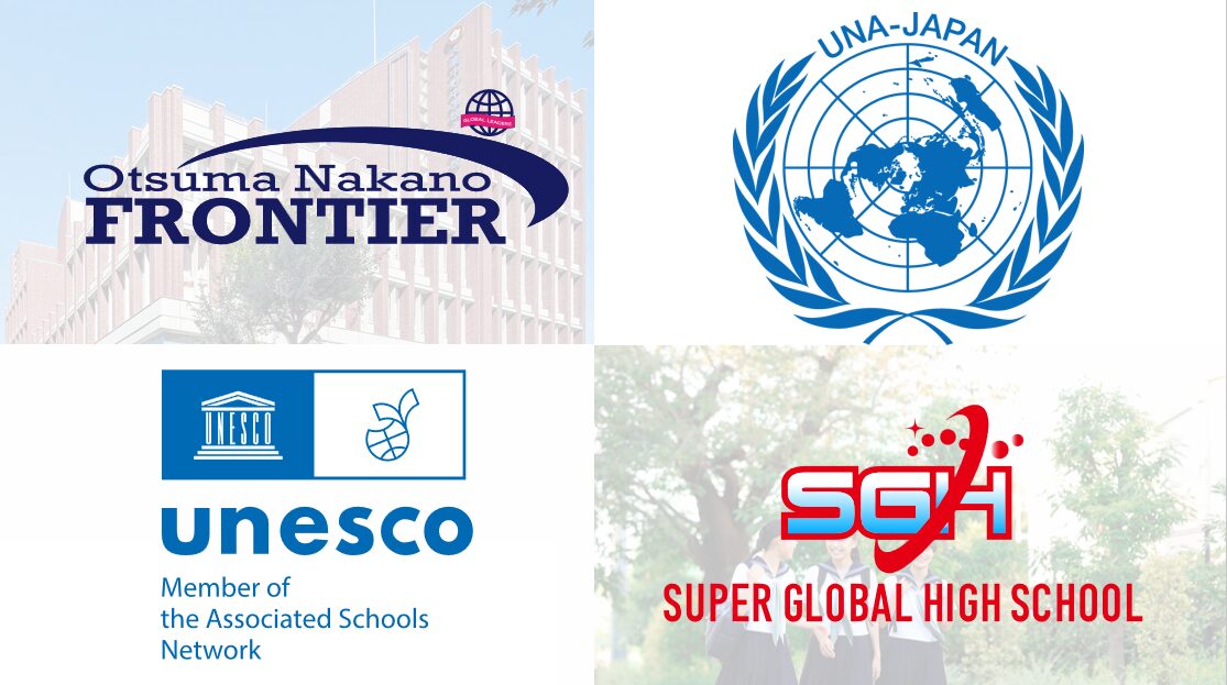 ユネスコスクールと国際デー＆グローバル教育 – 先進的な英語教育校として