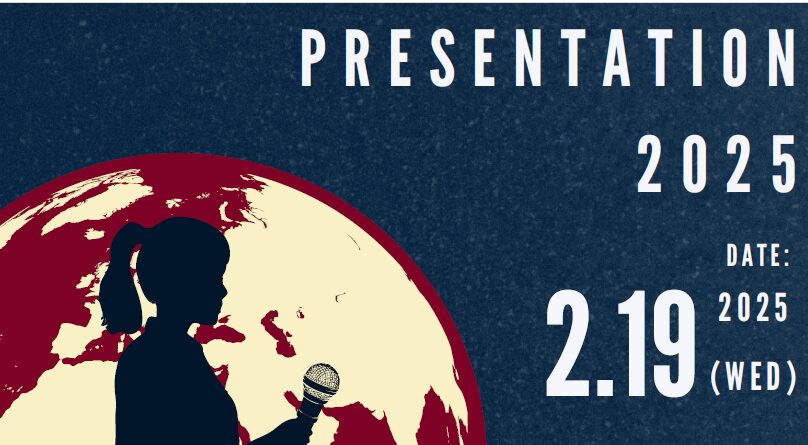 大妻中野グローバル教育・WWL成果発表会 参観のご案内  2/19@大妻講堂