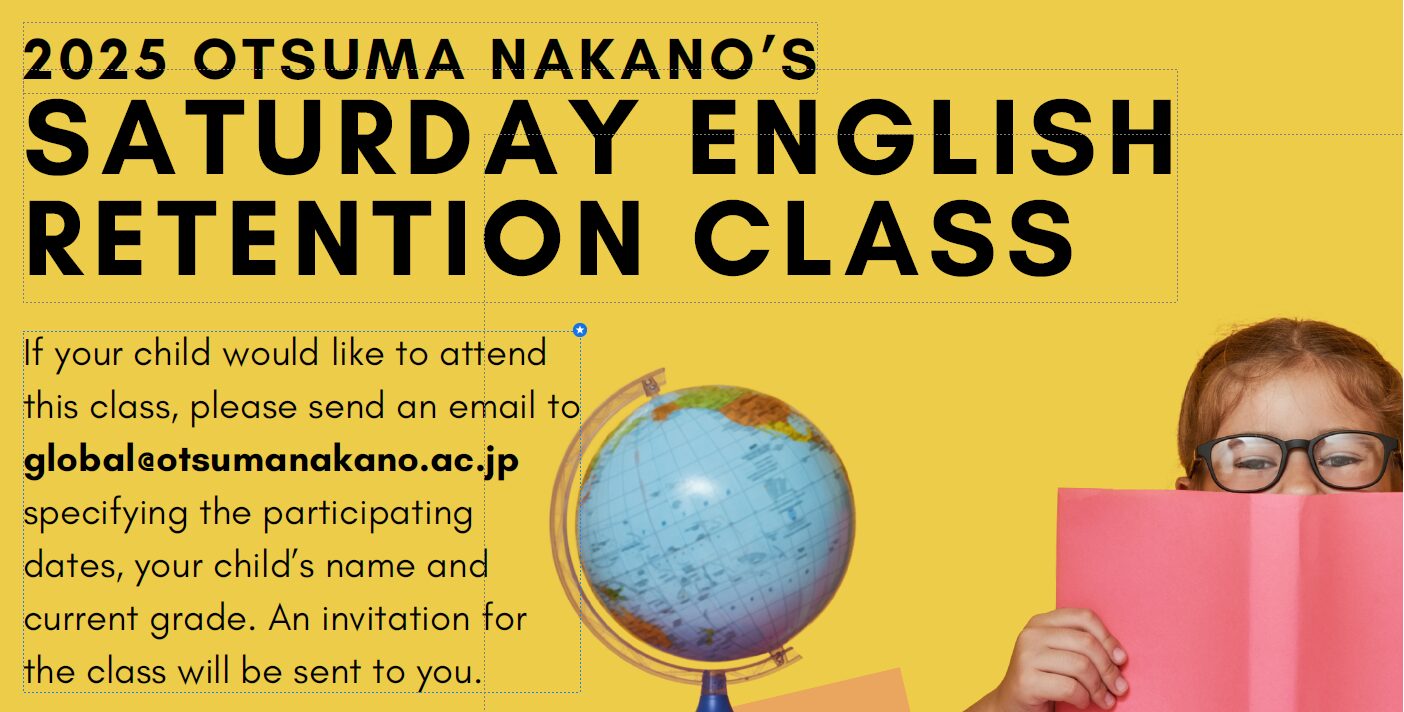 帰国小学生英語保持講座 – 20年目スタートしました！
