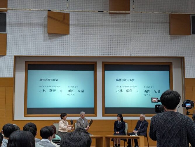 第23回聞き書き甲子園 – 本校生徒が農林水産大臣賞を受賞！