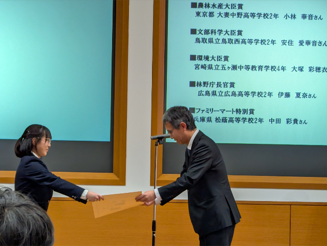 第23回聞き書き甲子園 – 本校生徒 農林水産大臣賞 受賞スピーチ