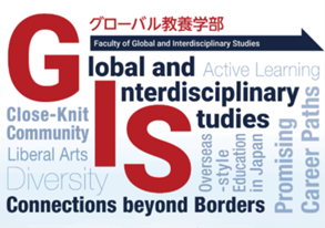 法政大学 Global Challengers’ Camp 2025 チャレンジレポート