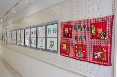 リビングアート部