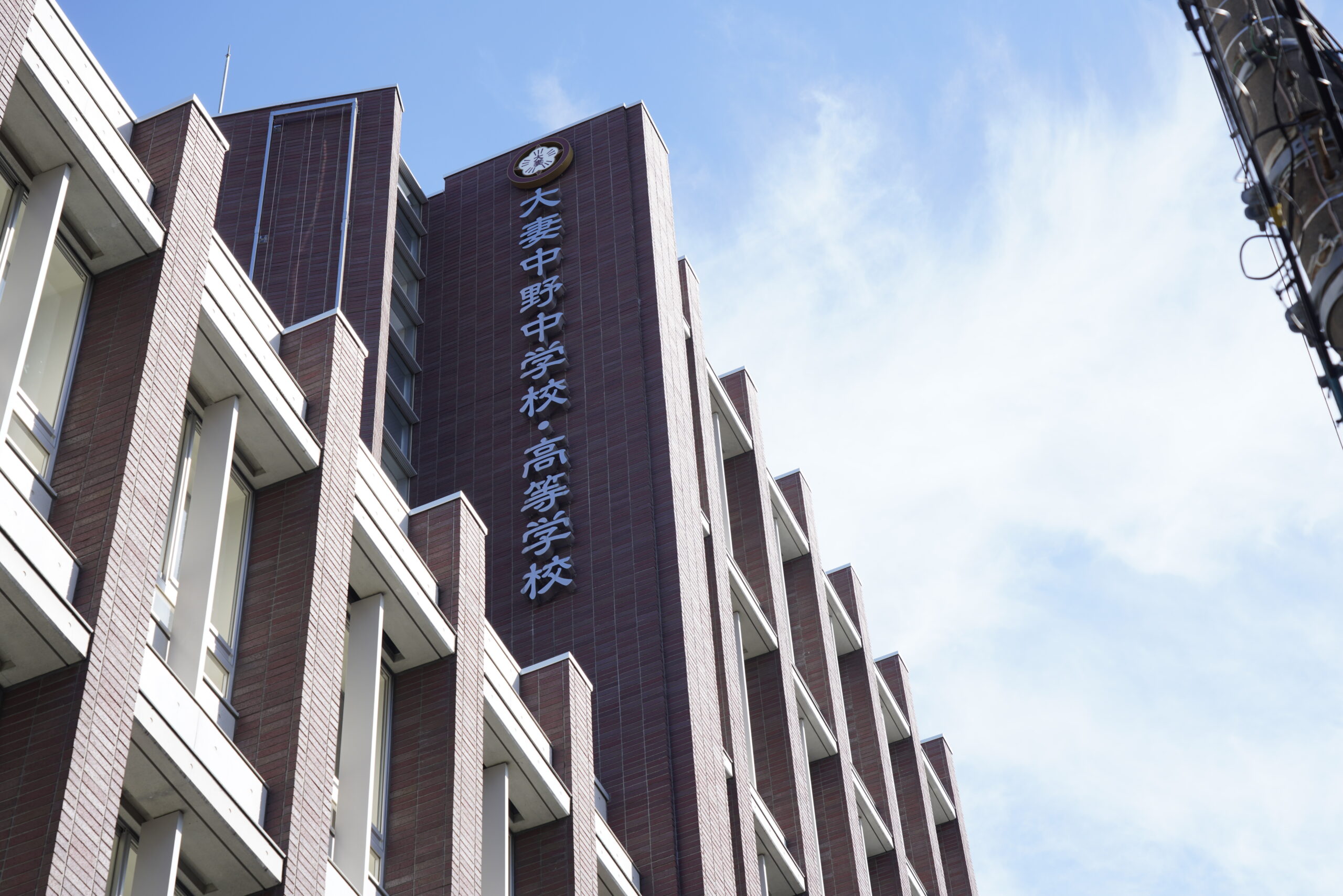 2025冬季休業期間中の学校見学について