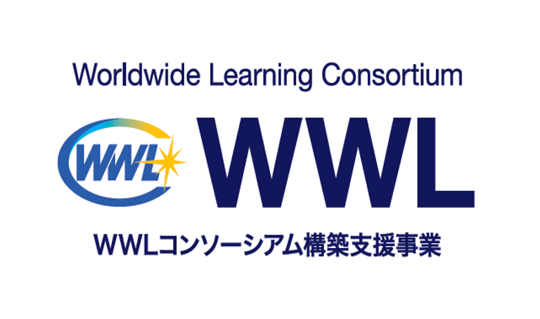 文部科学省 全国高校生フォーラム2025 -7回目のチャレンジ！