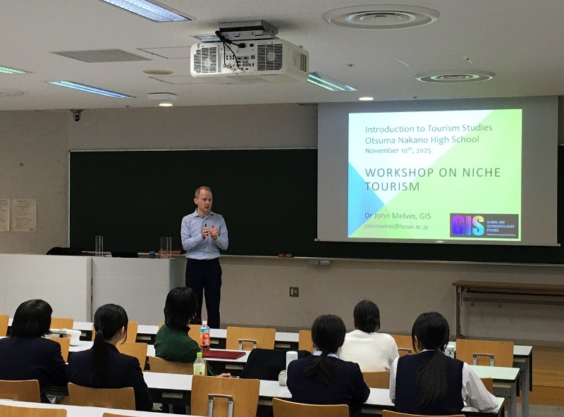 法政大学グローバル教養学部GISゼミ授業を体験！