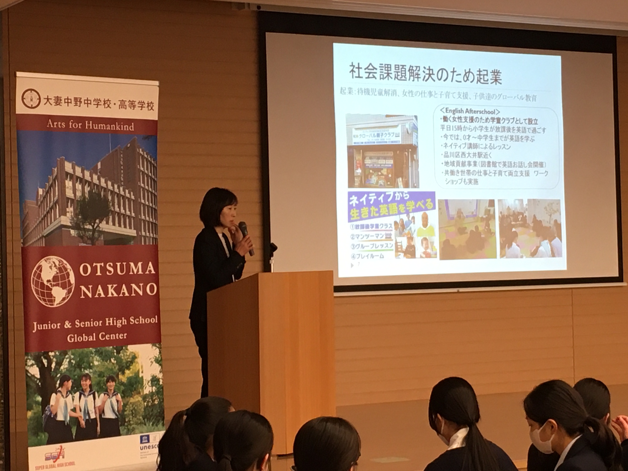 2025年度第3回WWLグローバル・キャリア・セミナーを実施!